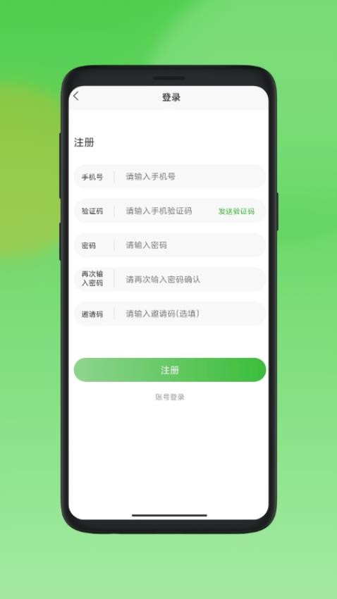 利万嘉手机版