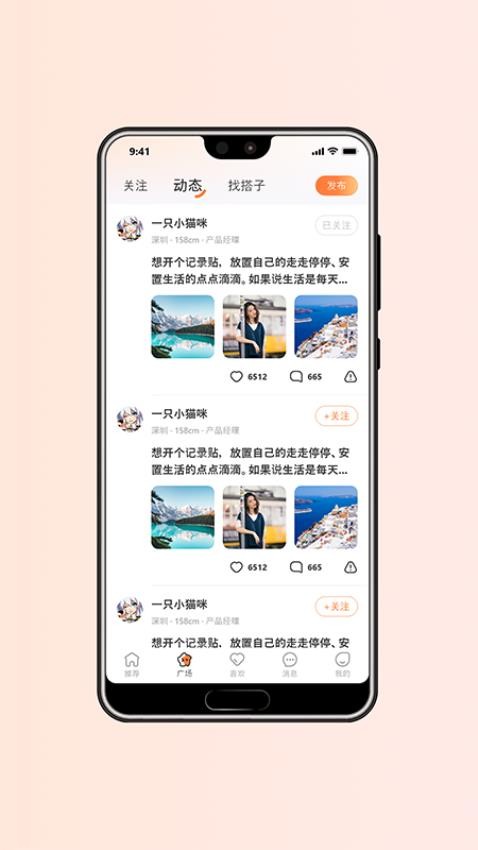 囍洋洋官方版