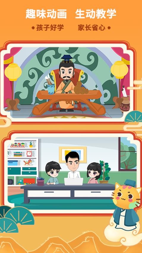 巧多棋院官方版