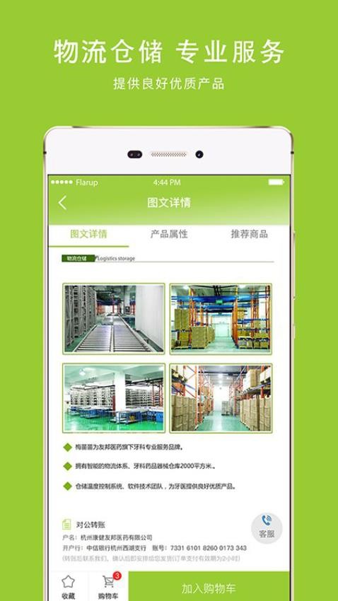 马苗苗官网版本