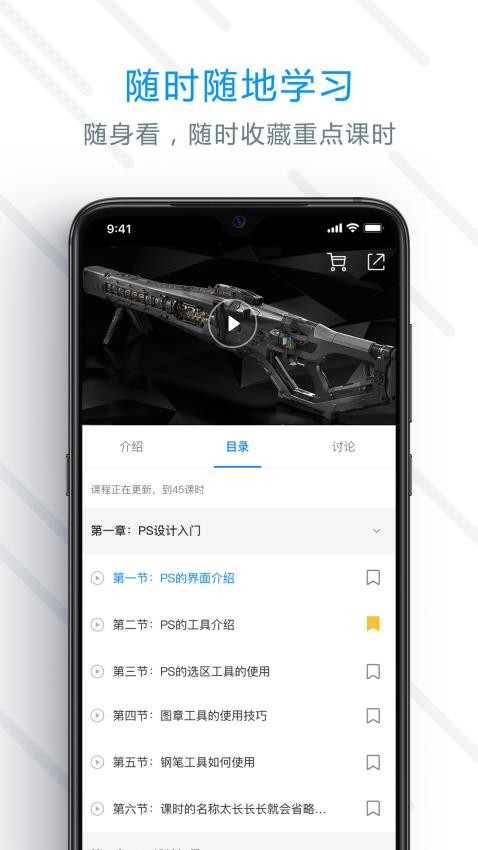 AboutCG学院官网版