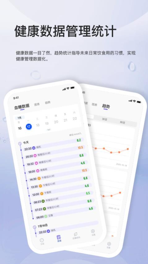 我的钢铁最新版