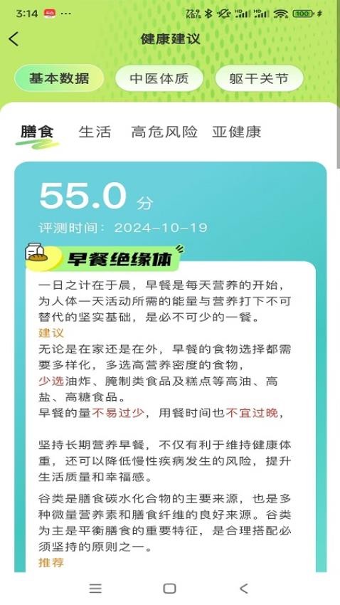 汉之方app