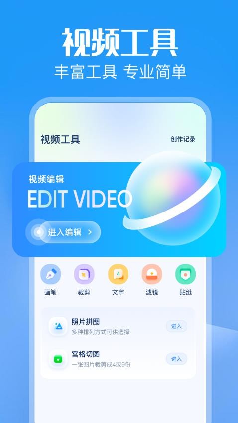 京剧猫视频APP