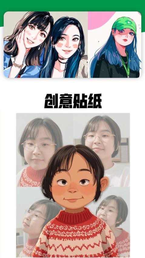 点画最新版