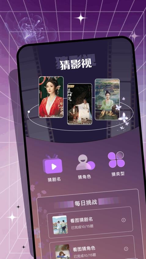 钓鱼剧场免费版