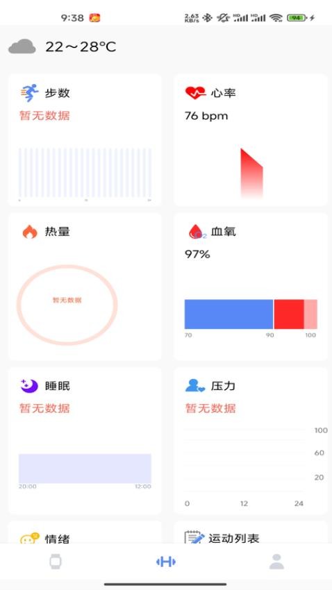 Kavvo Connect官方版