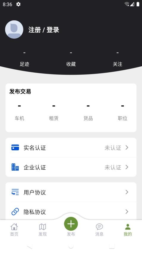 同牛网软件