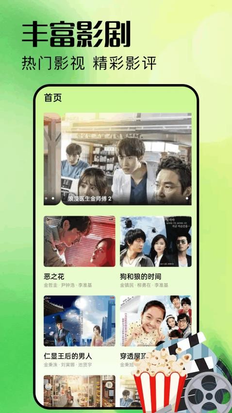 石榴影评免费版