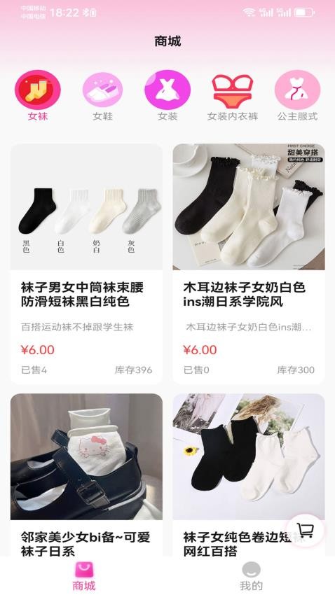 定各喂手机版