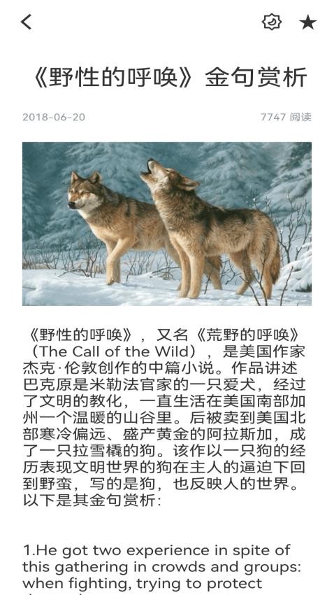易企迅手机版