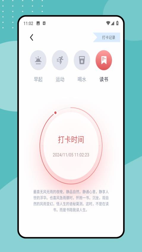 好课程双师免费版