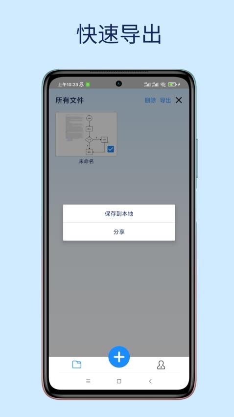 易图最新版