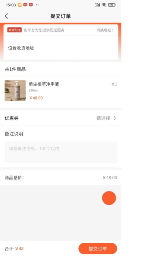 淘缘缘APP