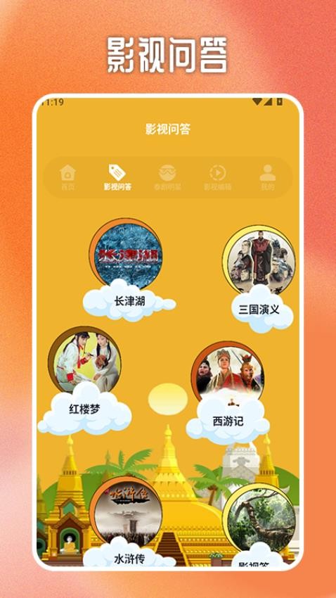 泰剧圈免费版