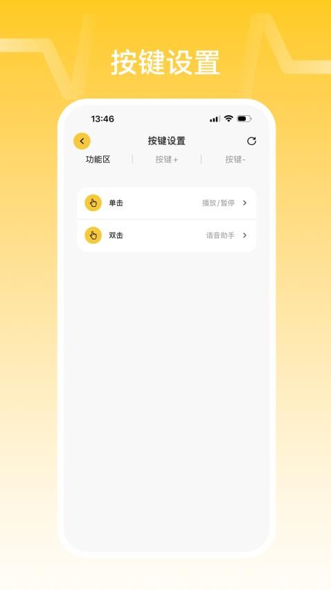NANK南卡官网版