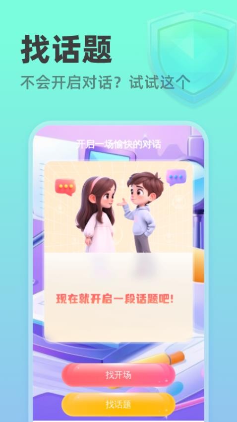 速达扫描王最新版