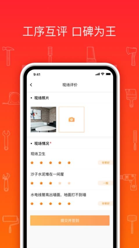 熊师傅最新版