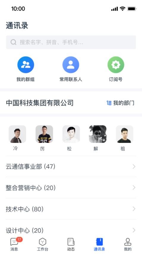 天唧最新版