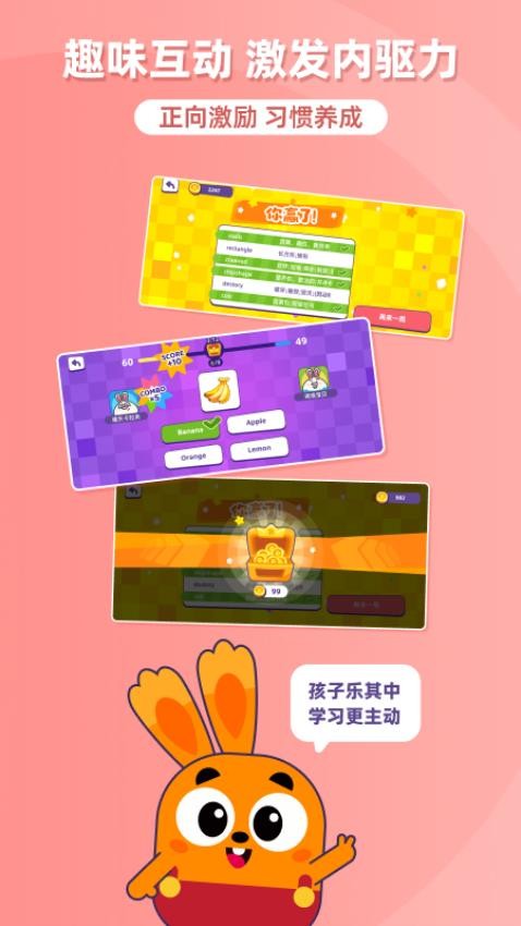 iABCStory官方版