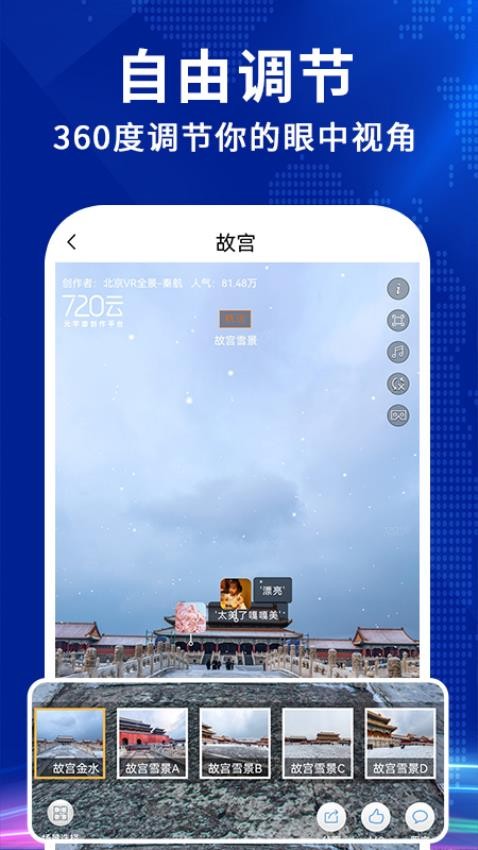 实况卫星地图免费版