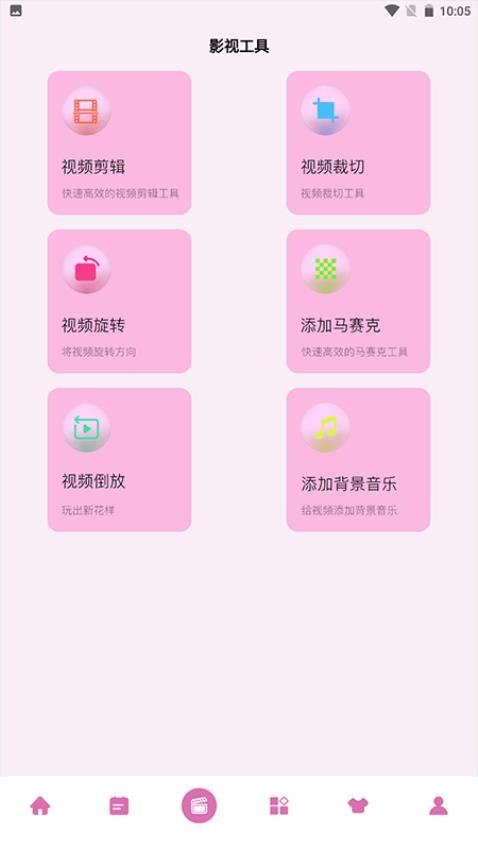 97泰剧最新版