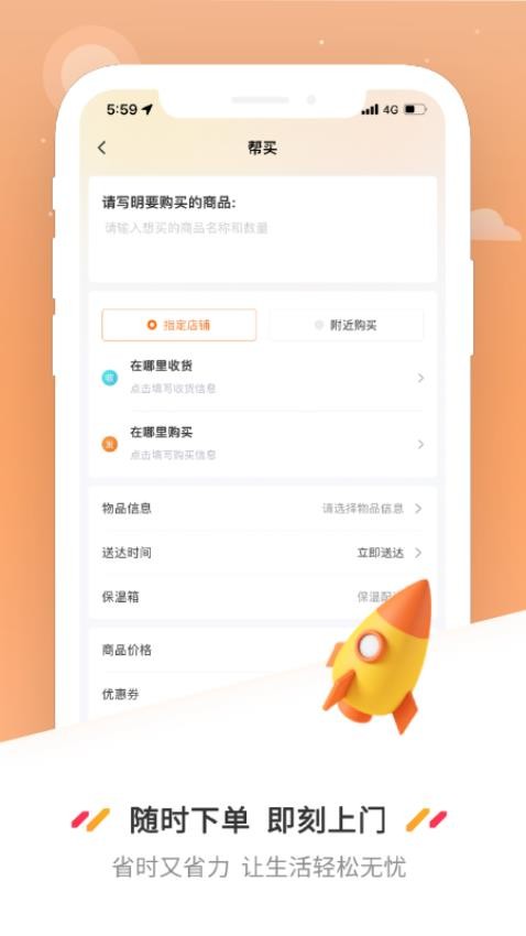 曹操送官网版