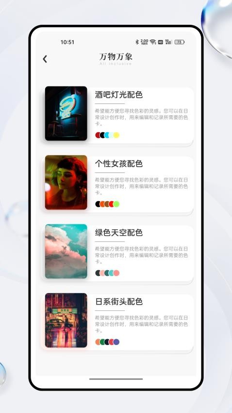 艺术志愿填报软件