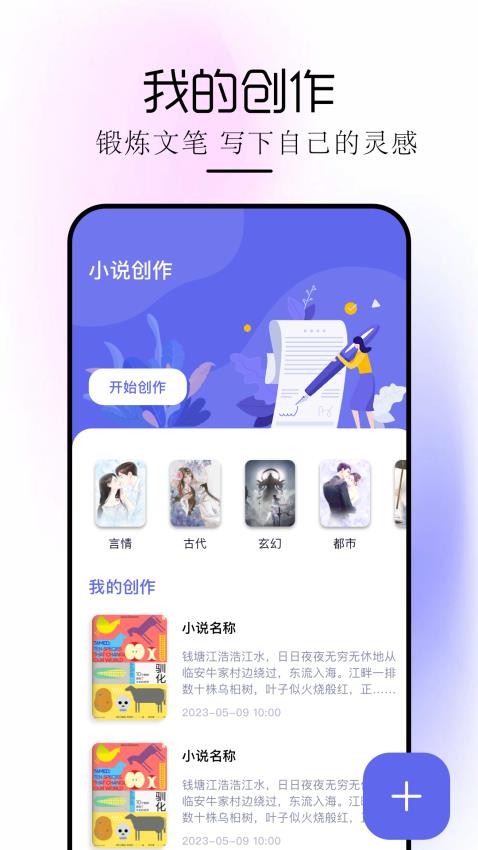 苍云阅读器最新版