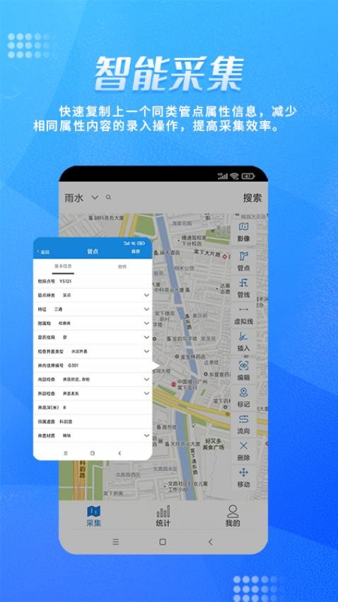 绘管通官网版