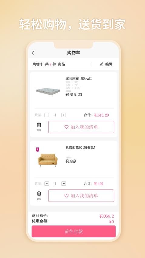 海马牌官方旗舰店 SEA HORSE官网版