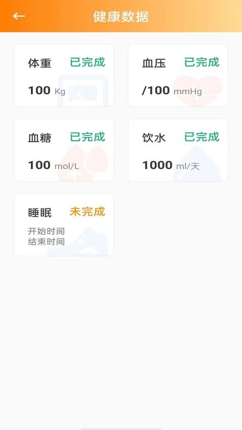 优润社区app