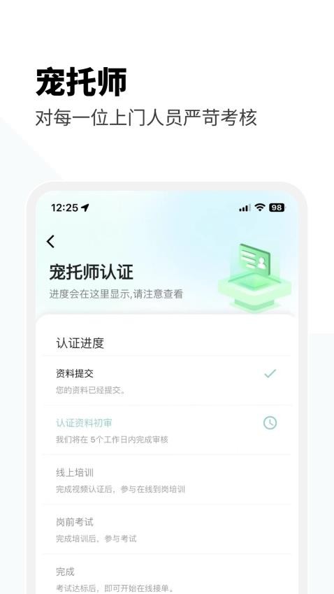 没有之一软件