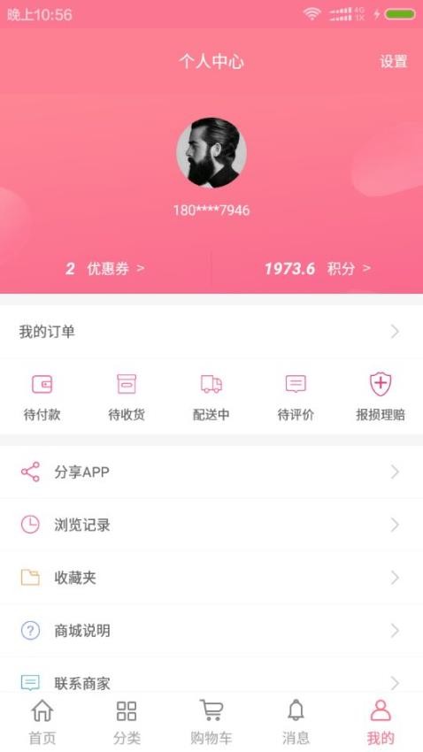 宋宇花城官网版