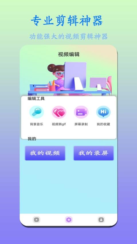 河马视频加密最新版