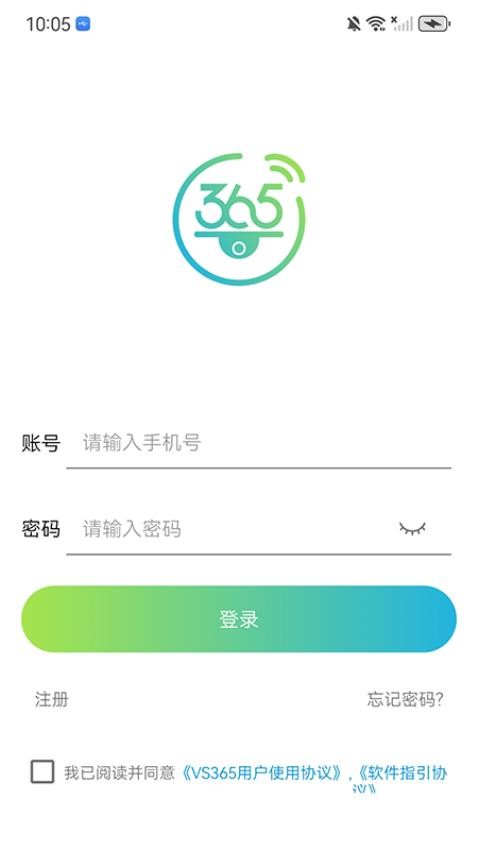VS365官网版
