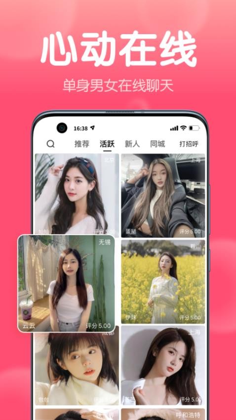 清语官网版