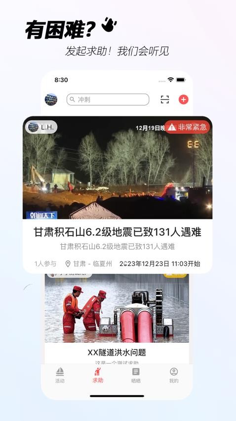 手手软件