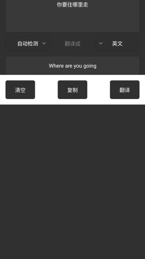 常用工具箱免费版