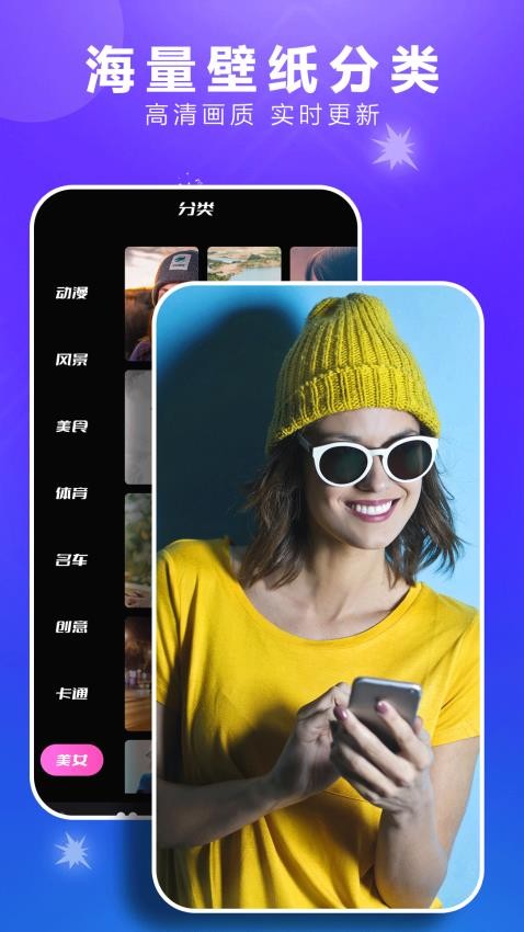 49图库APP