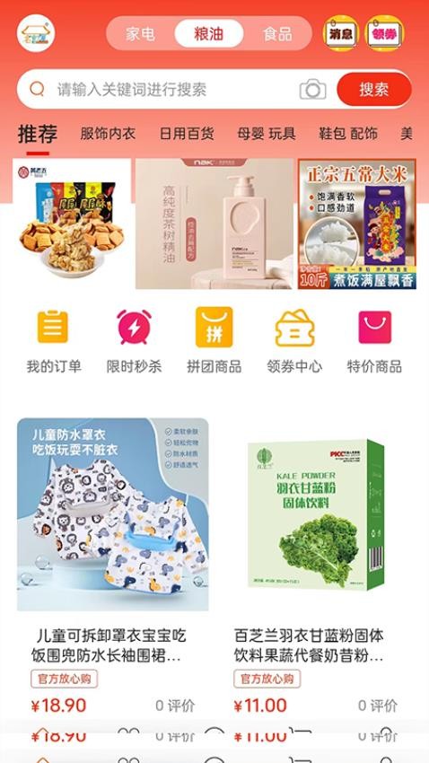 名言屋官方版