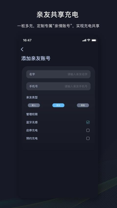 挚达官网版