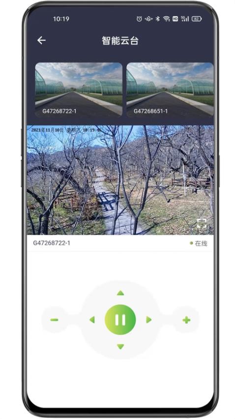 科百智汇app