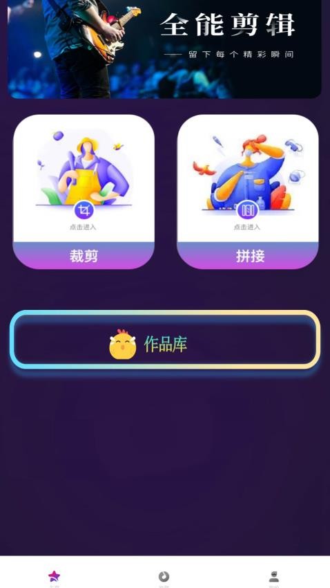 红钉万能遥控器官网版