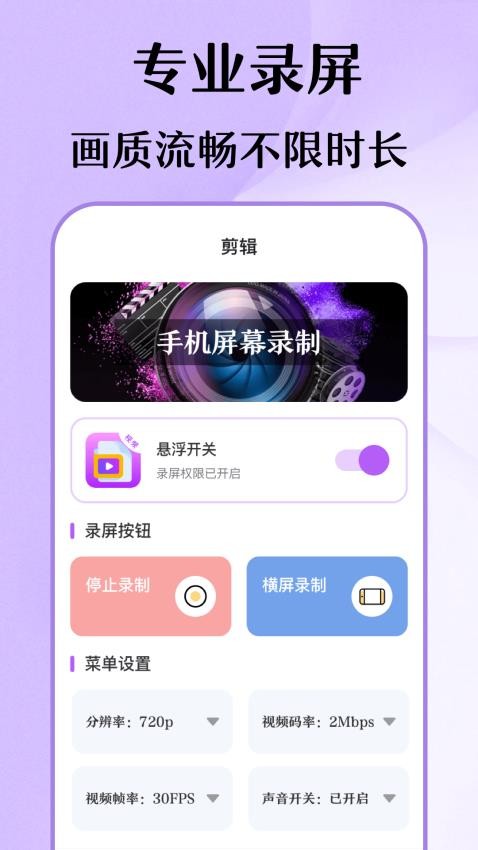 影视大全快剪播放器官网版