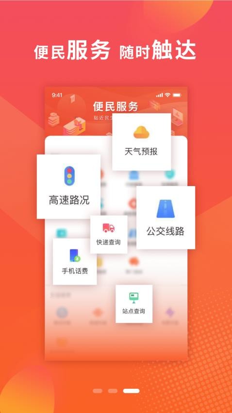 我看邢官网版