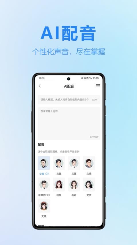 简文官方版