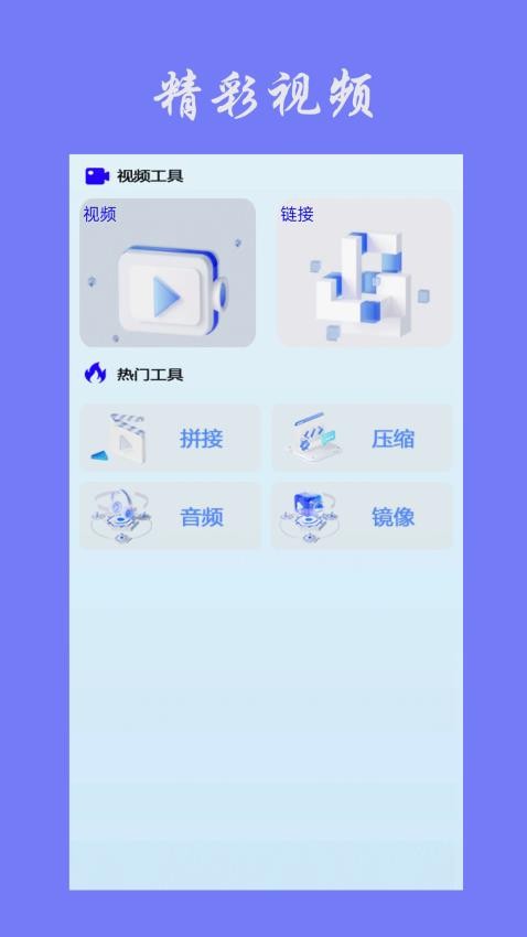 每日一剧视频播放器APP