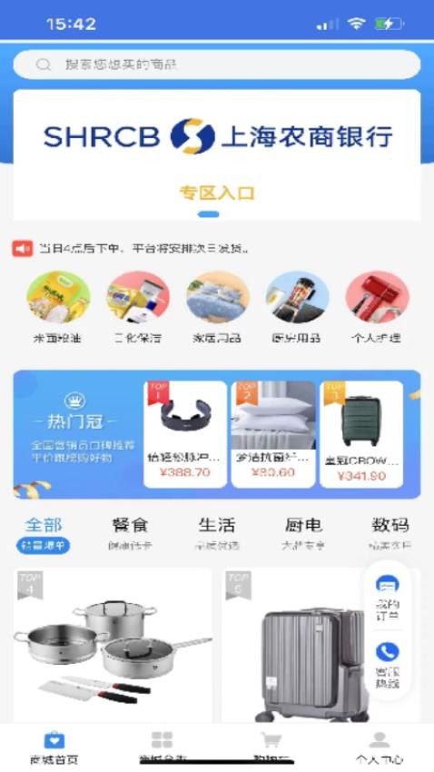 快闪优品最新版
