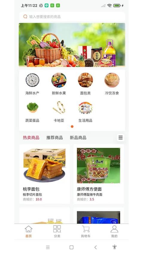 金叶易购最新版